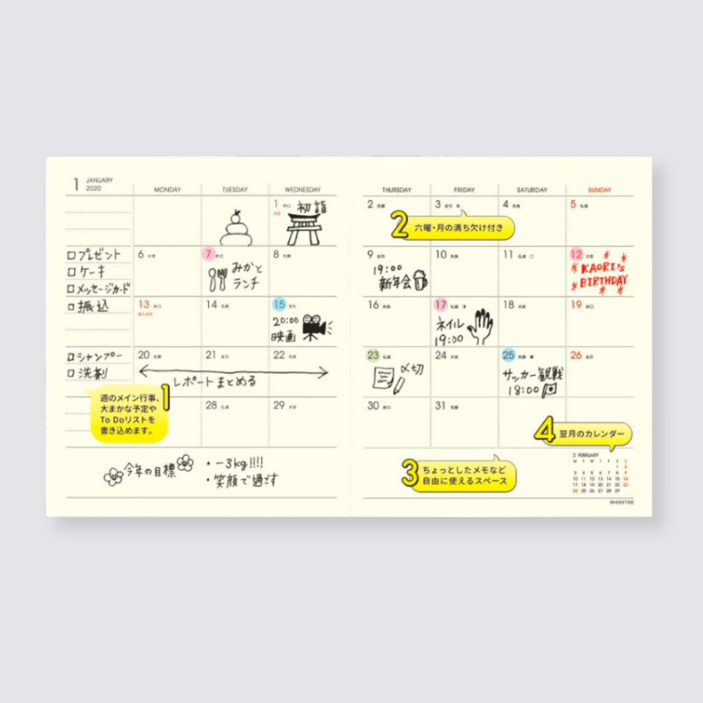 pocket monthly diary 2024 nahe