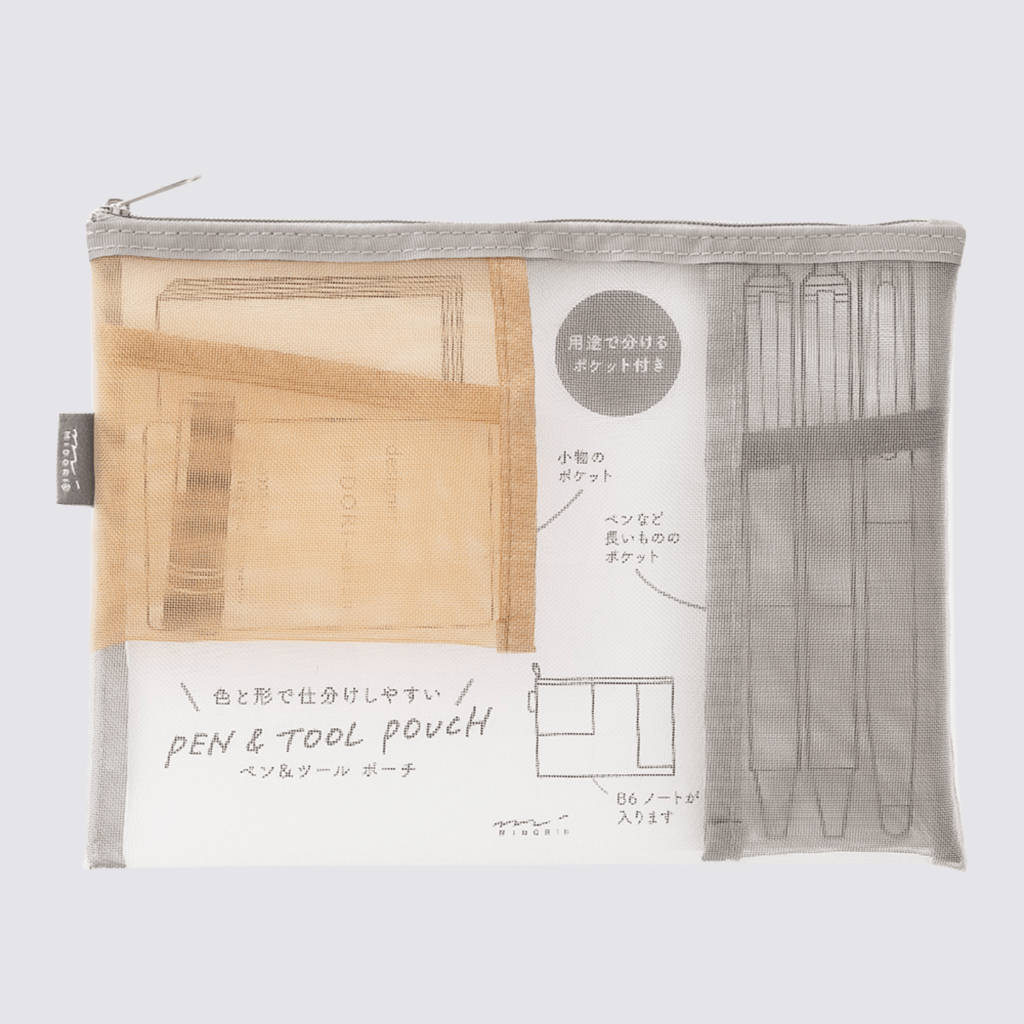 Mesh Pen Pouch - Grey