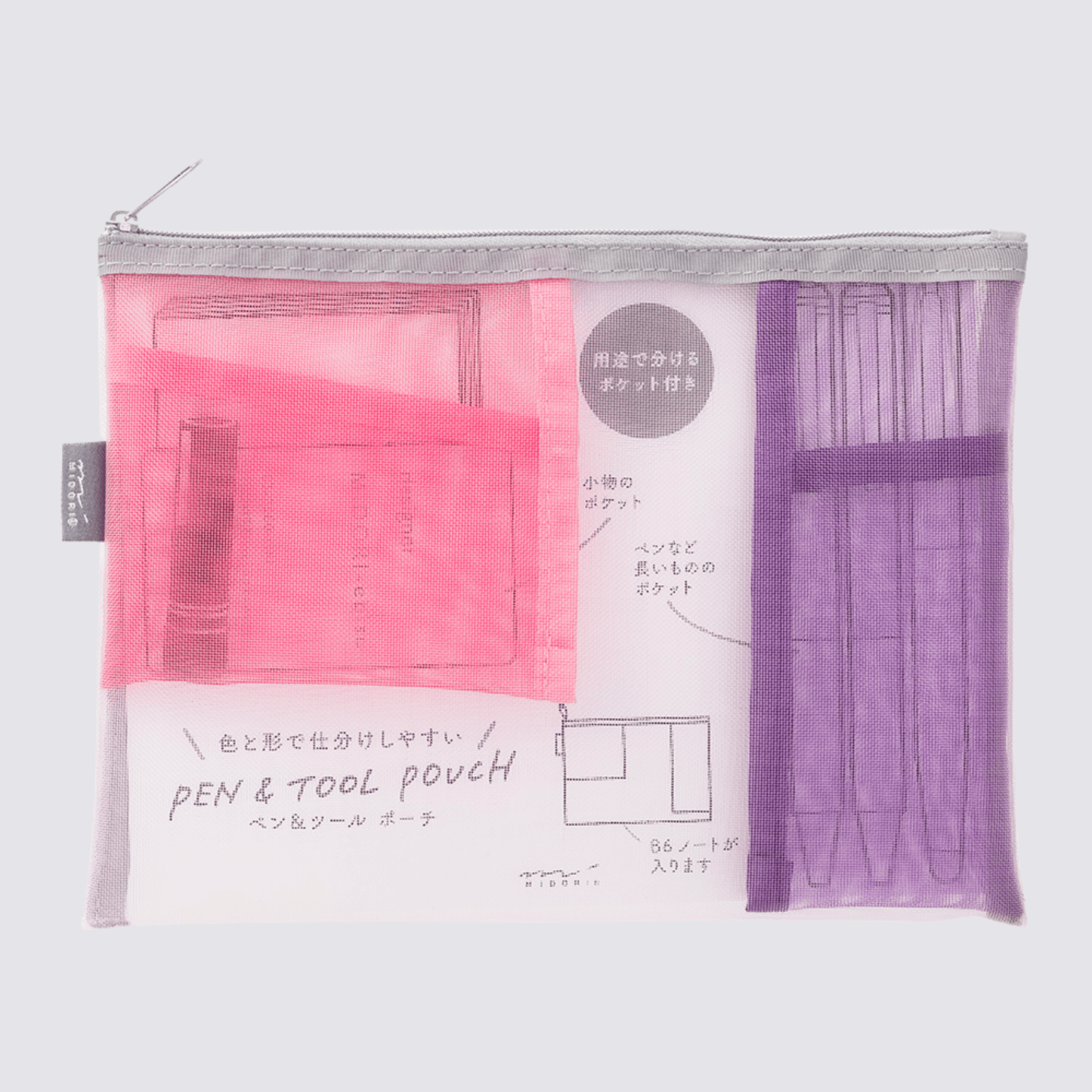 Mesh Pouch - Pink