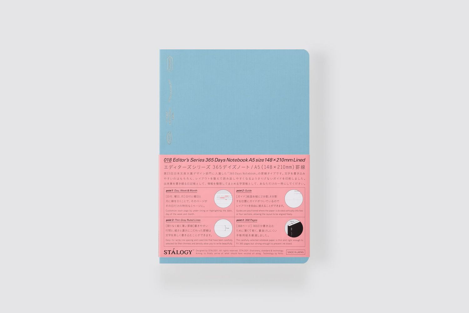 365 Days Ruled Notebook - Blue / A5 – Papersmiths