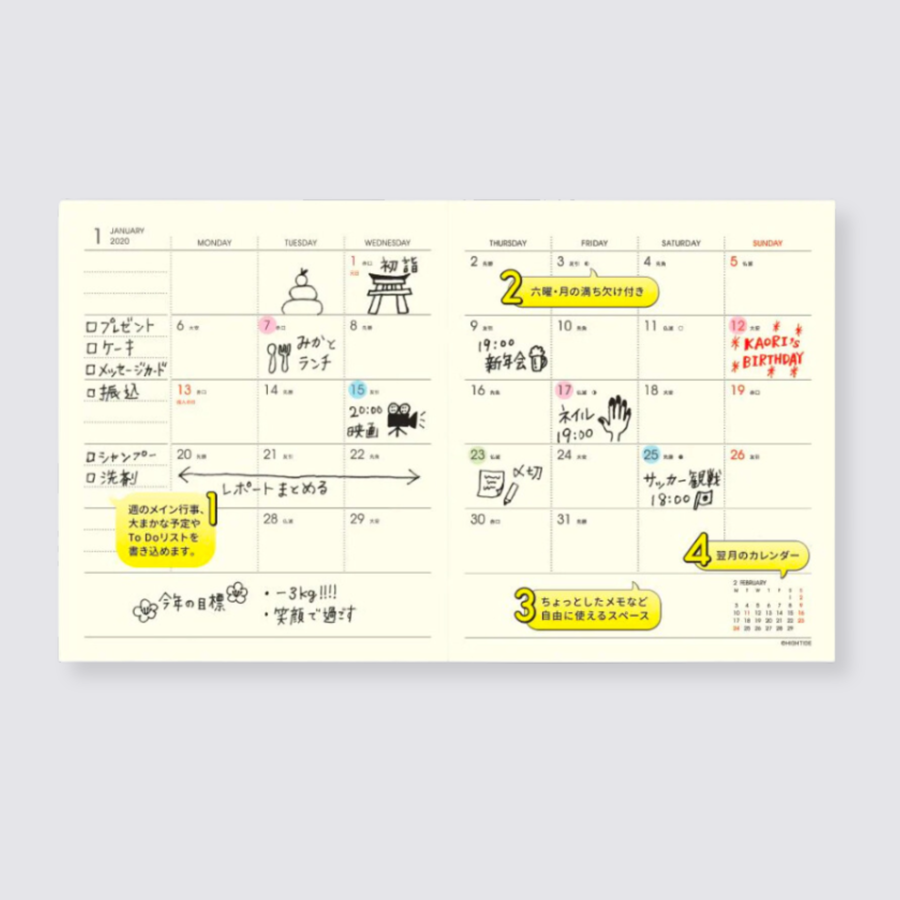 pocket monthly diary 2024 nahe