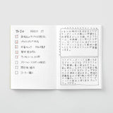 notebook refill