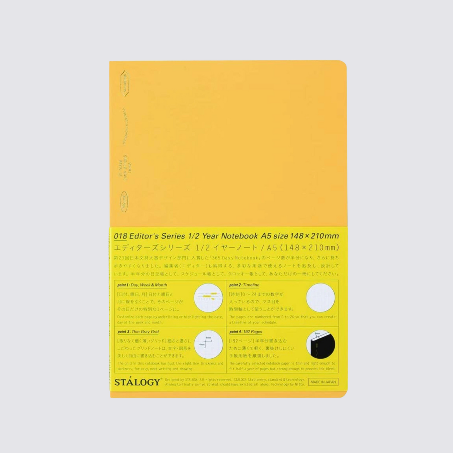 365 Stalogy Notebook Yellow