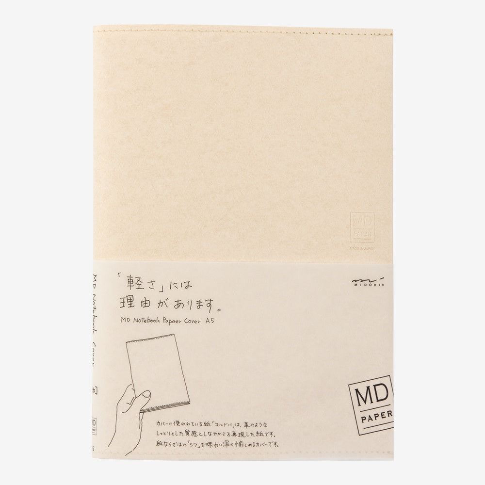 paper md notebook cover a5