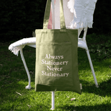 always stationery never stationary
