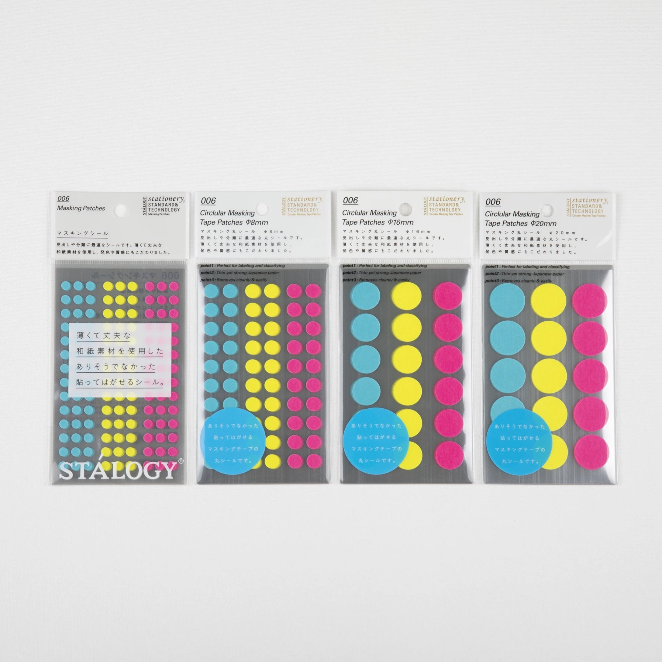 Masking Dots - Neons – Papersmiths