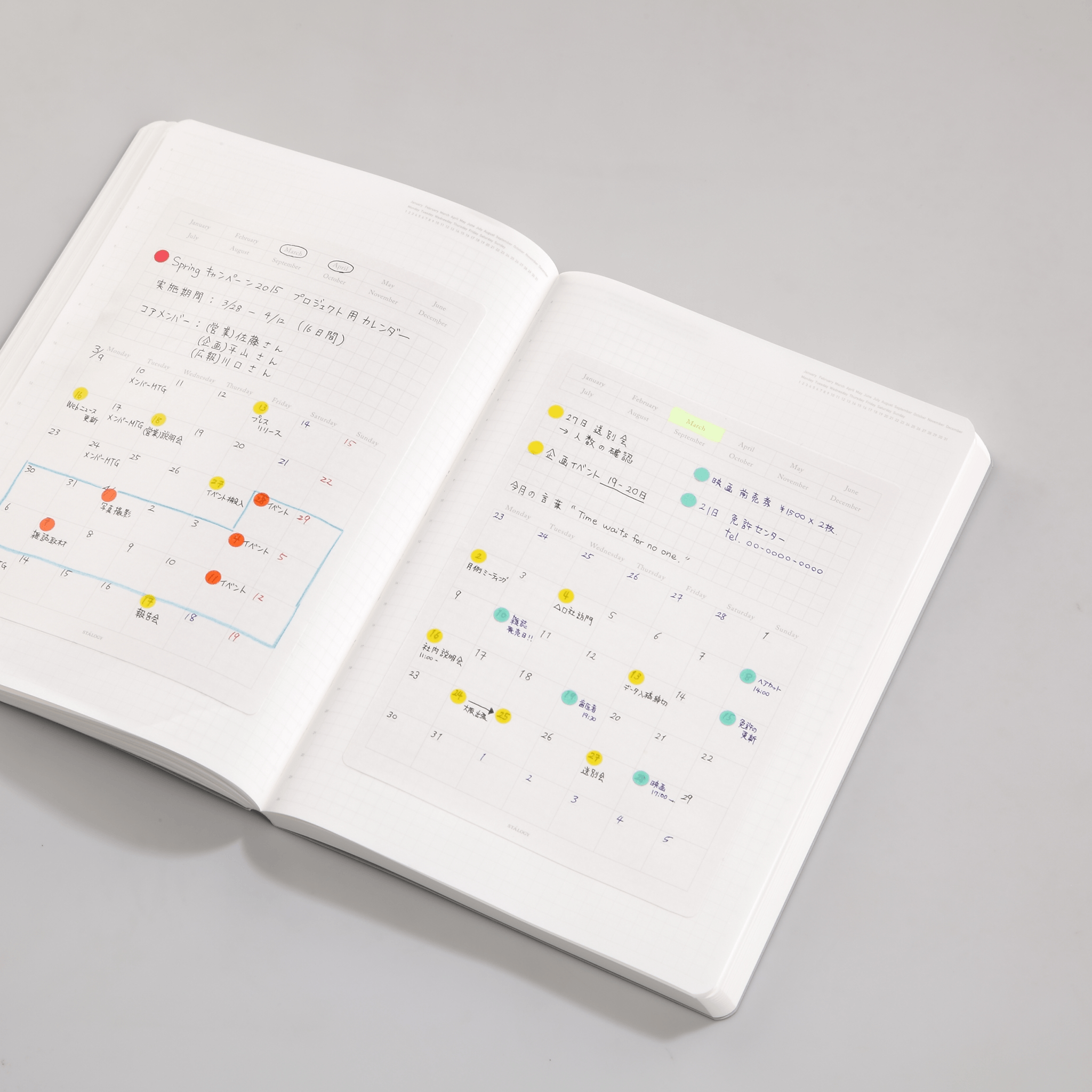 schedule notebook 