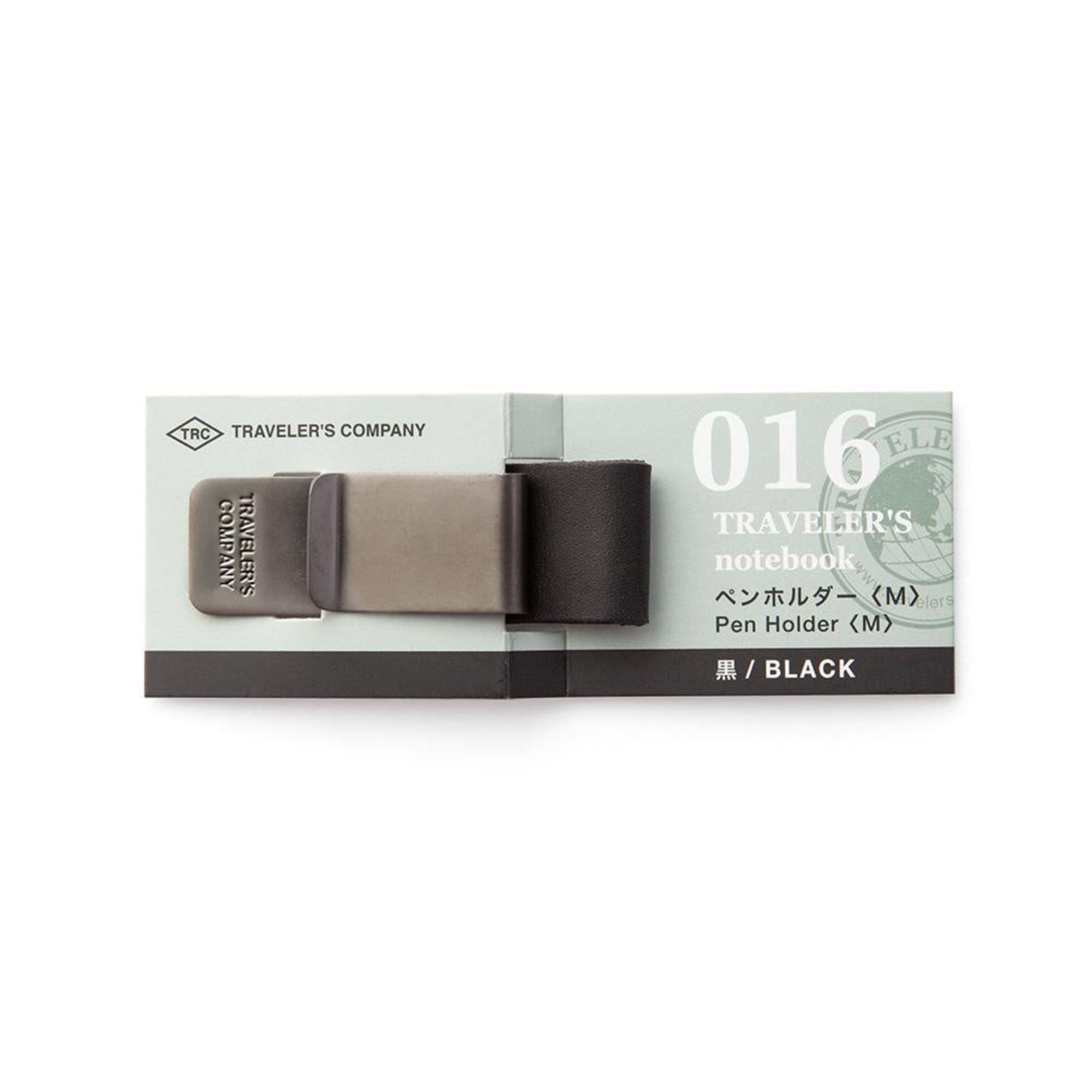 Black Notebook Pen Holder