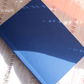 Blue Embossed Notebook