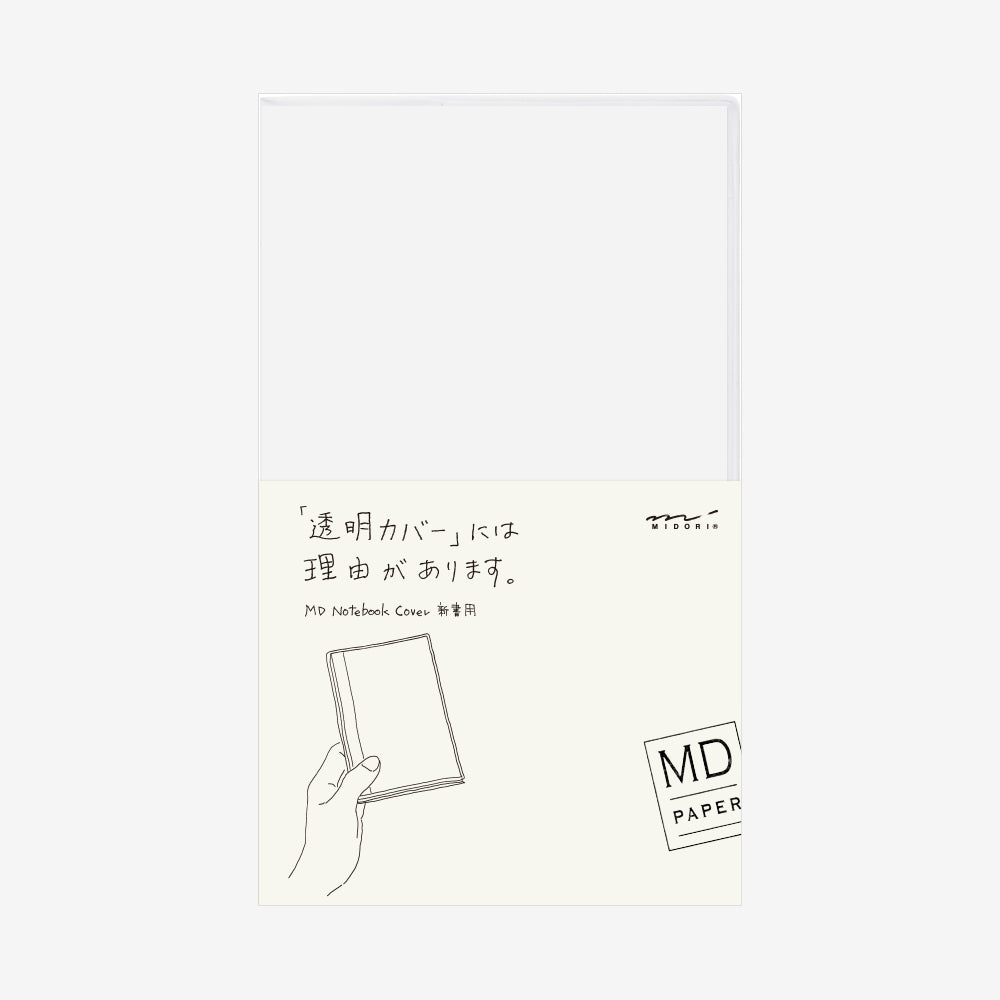 MD notebook long clear cover